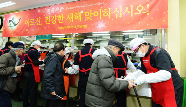 서울노인복지센터에서 릴레이 급식 봉사활동 실시(12.30) 이미지