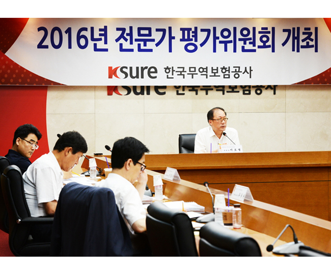 총무부, 전문가평가위원회 개최(7.20) 이미지