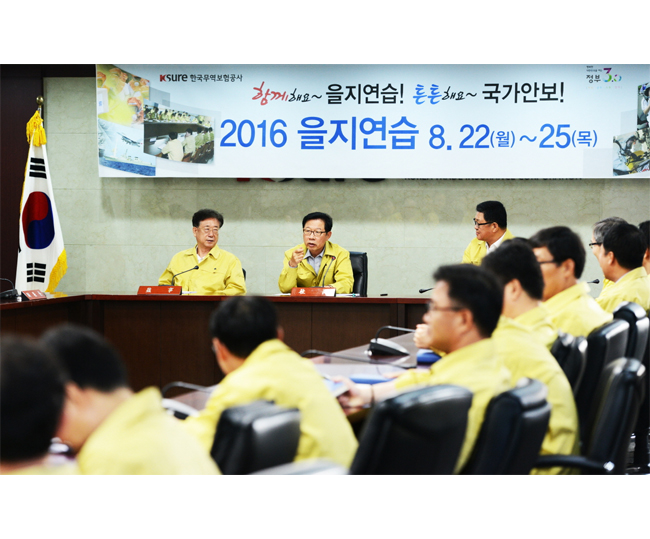 2016년 을지연습 최초상황보고회의 개최(8.22) 이미지