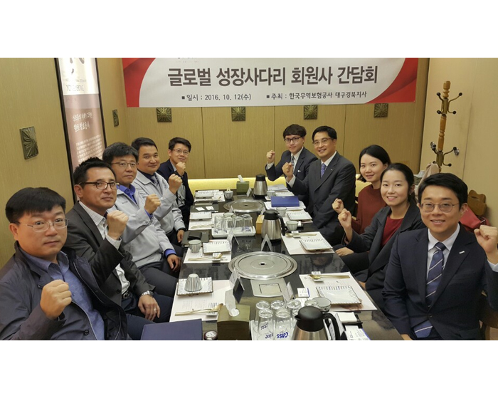대구경북지사, 글로벌성장사다리 회원사 간담회 개최(10.12) 이미지