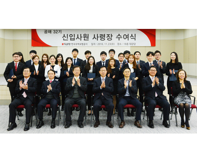 32기 신입사원 사령장 수여식 개최(11.23) 이미지