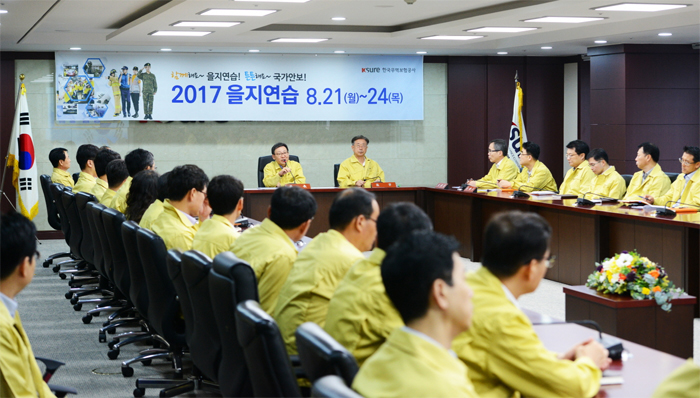 2017년 을지연습 최초상황보고회의 개최(8.21) 이미지