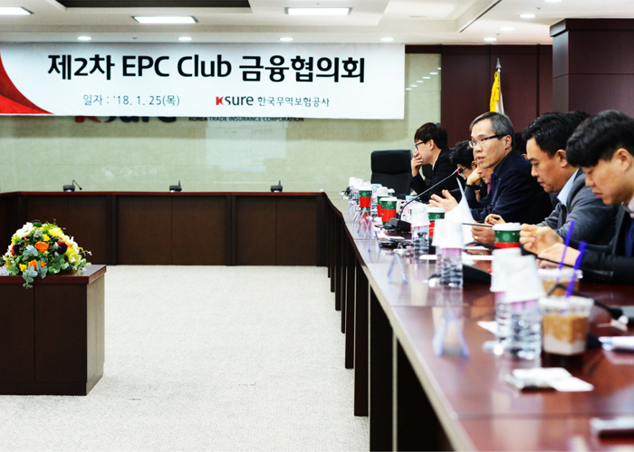 제2차 EPC Club 금융협의회 개최(1.25) 이미지