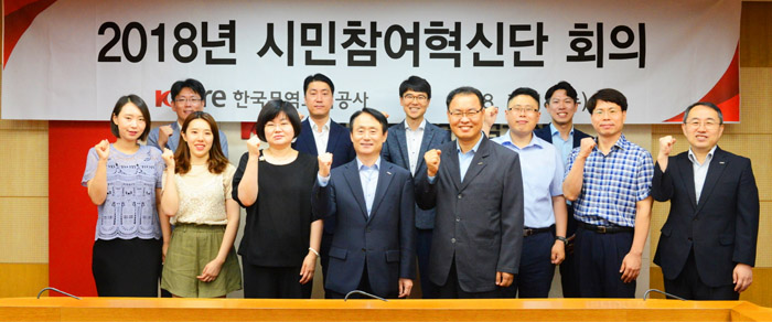 시민참여혁신단 회의 개최(7.18) 이미지