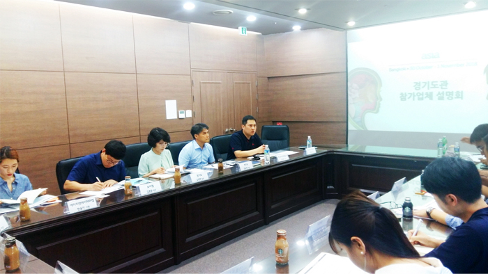 경기남부지사, 태국 코스메틱 산업 관련 간담회 참석(8.8) 이미지