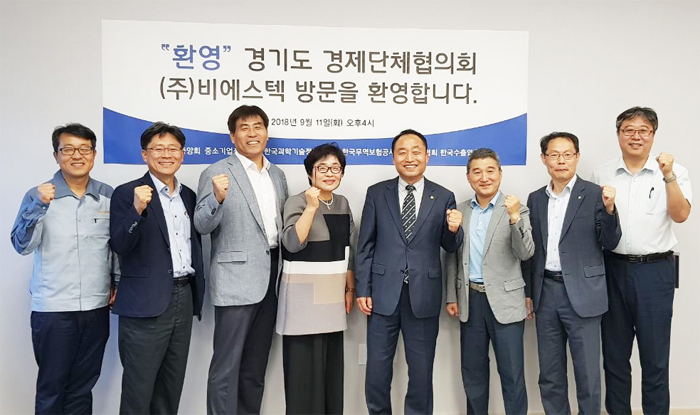 경기남부지사, 경기도경제단체협의회 참석(9.11) 이미지