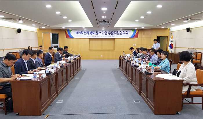 전북지사, 전라북도 중소기업 수출지원협의회 참석(9.10) 이미지