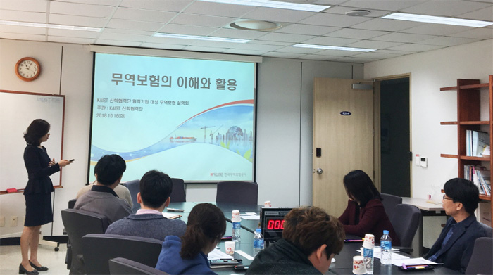 대전세종충남지사, KAIST 산학협력단 간담회 참석(10.16) 이미지