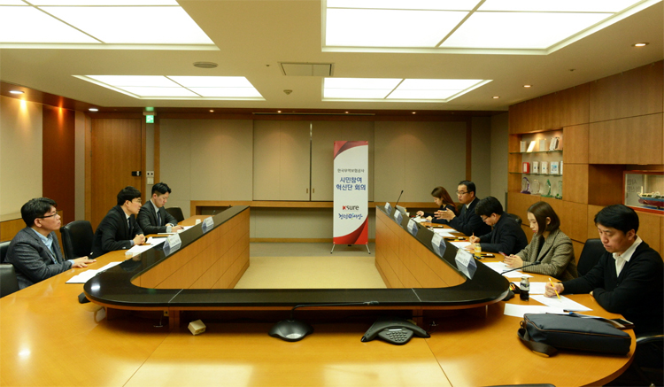 시민참여혁신단 회의 개최(12.3) 이미지