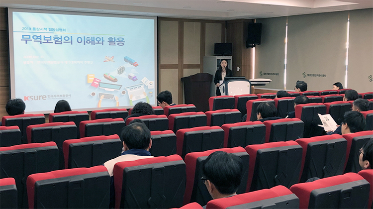 대구경북지사, '2019년 통상시책 합동설명회'에 참석(2.15) 이미지