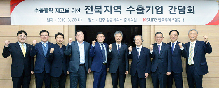사장, 수출 활력 제고를 위한 전북지역 기업 간담회 개최(3.27) 이미지