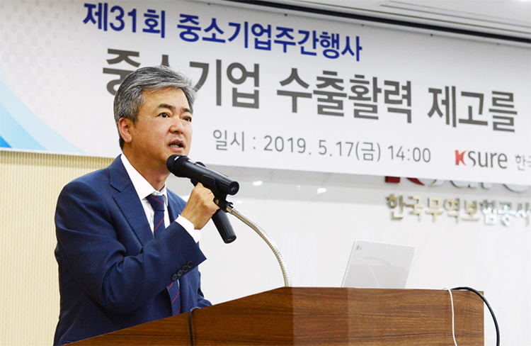 '중소기업 수출활력 제고를 위한 수출 아카데미' 개최(5.17) 이미지