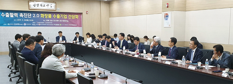 충북지사, 산업부 주관 「수출활력촉진단 2.0」 간담회 참가(5.30) 이미지