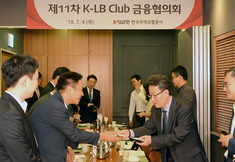 '제11차 K-LB Club 금융협의회'(7.4) 이미지