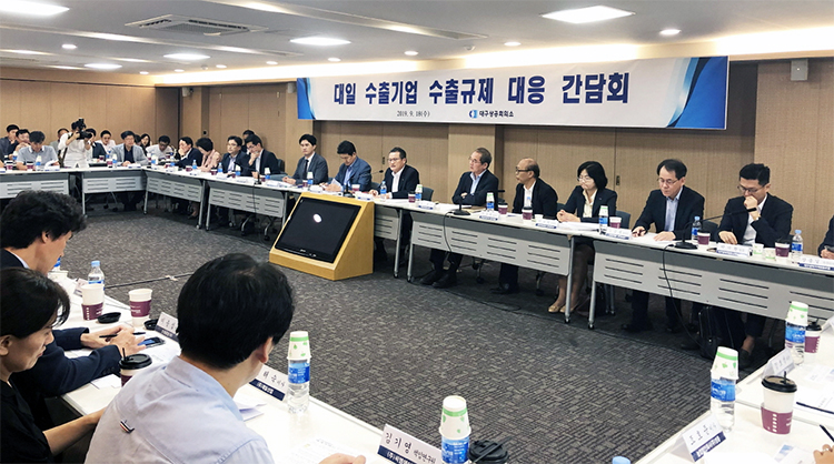 대구경북지사, 대일 수출규제 대응 간담회 참석(9.18) 이미지