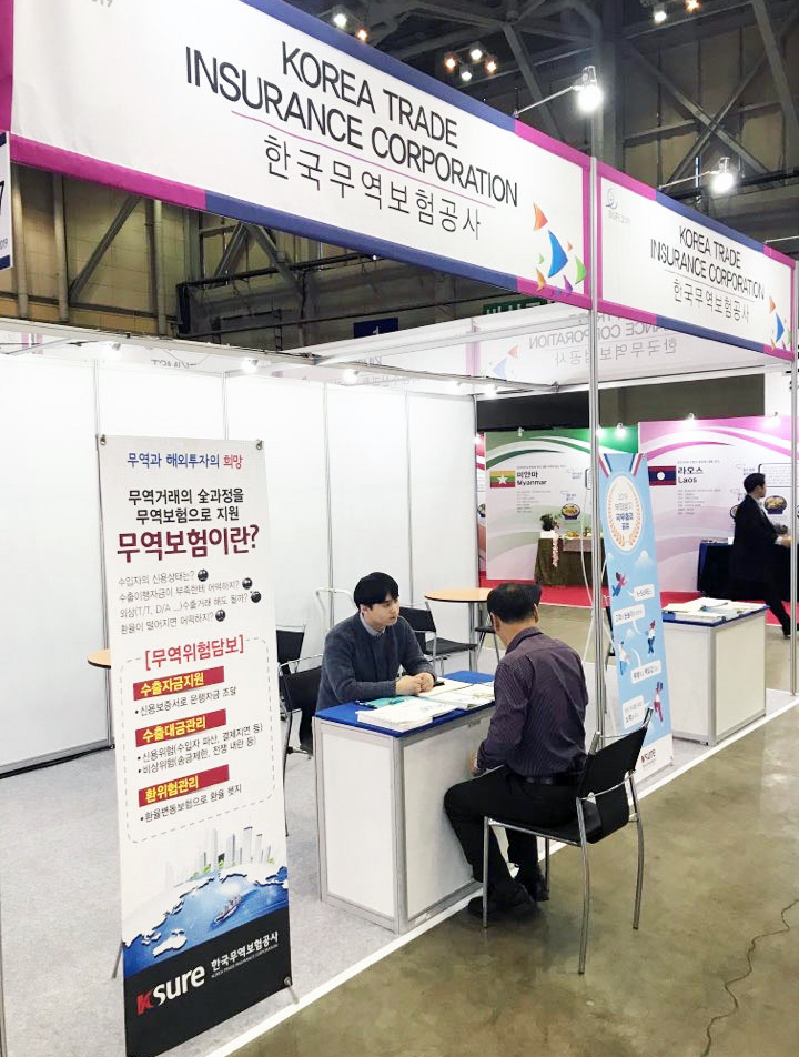 부산지사, 2019 부산국제수산무역 EXPO 참석 (11.6 ~ 11.8) 이미지