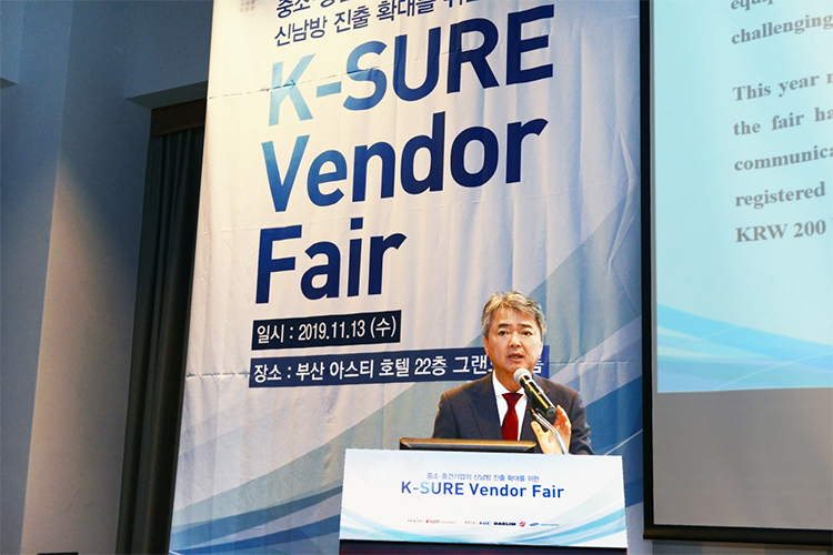 중소중견기업 신남방 진출 확대를 위한 K-SURE Vendor Fair 개최(11.13) 이미지