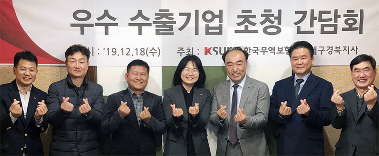 대구경북지사, 우수기업 초청 간담회 개최(12.18) 이미지