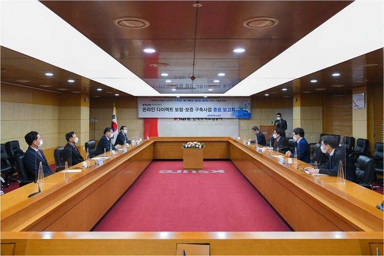 온라인 다이렉트 보험·보증 구축 사업 종료보고회 개최(12.23) 이미지
