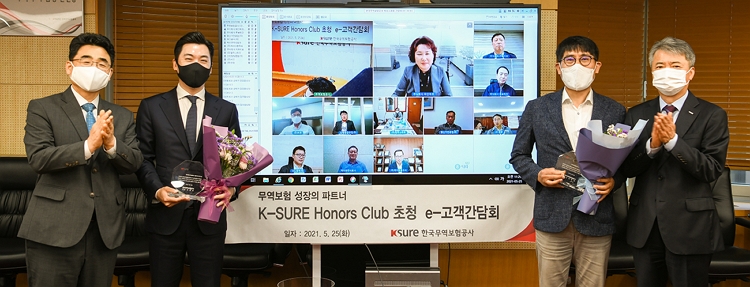 사장, K-SURE Honors Club 초청 e-고객간담회 개최 및 선정패 전달(5.25) 이미지