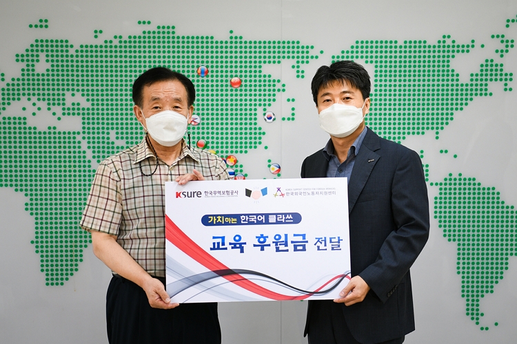 공사, '가치하는 한국어 클라쓰' 행사 실시(8.31) 이미지