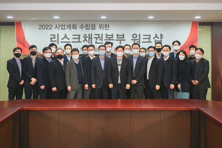 리스크채권본부, 2022년 사업계획 수립을 위한 워크샵 개최(11.10) 이미지