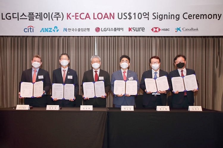 백승달 부사장, LG디스플레이(주) K-ECA LOAN US$10억 서명식 참석(6.15) 이미지