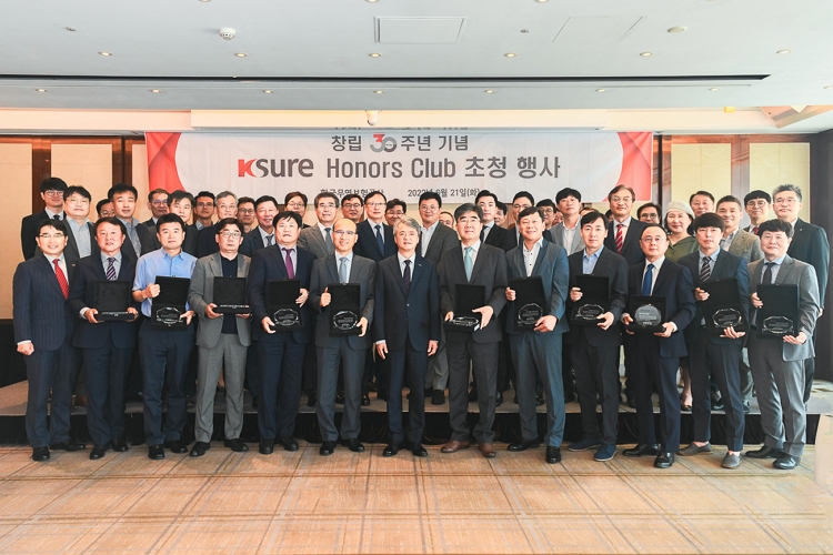 창립 30주년 기념 K-SURE Honors Club 초청 행사 개최(6.21) 이미지