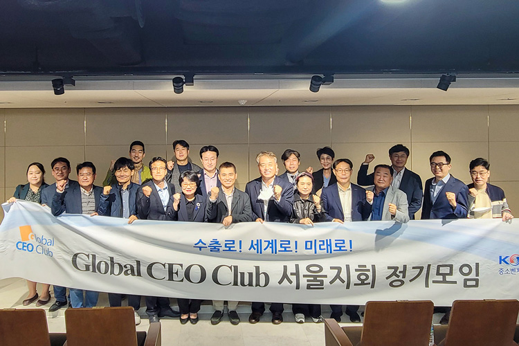 구로디지털지사, 서울 Global CEO Club 참석(10.11) 이미지