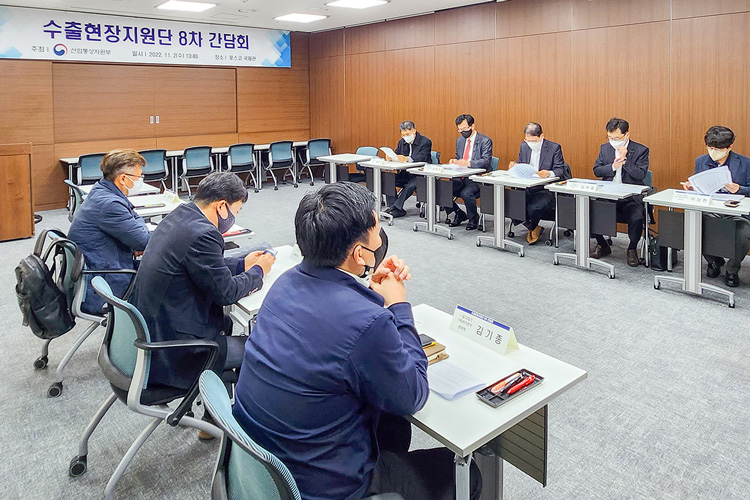 대구경북지사, 수출현장지원단 8차 간담회 참석(11.2) 이미지
