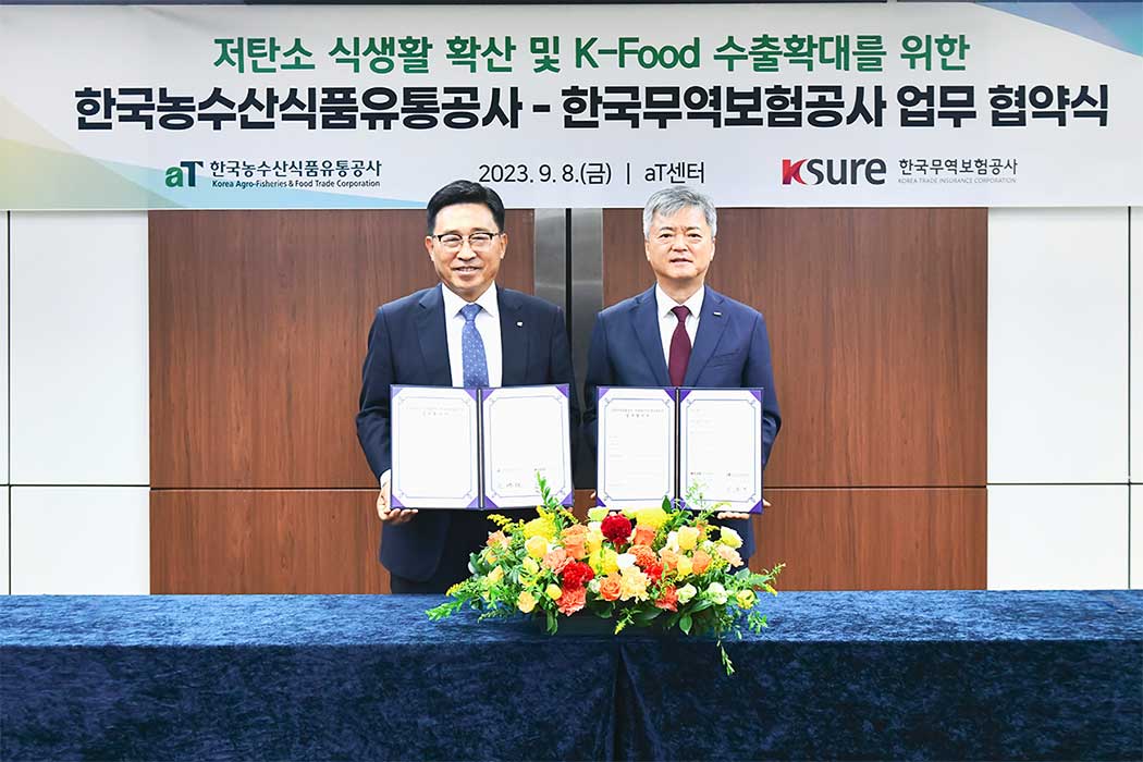 사장, 한국농수산식품유통공사와 업무협약 체결(9.8) 이미지