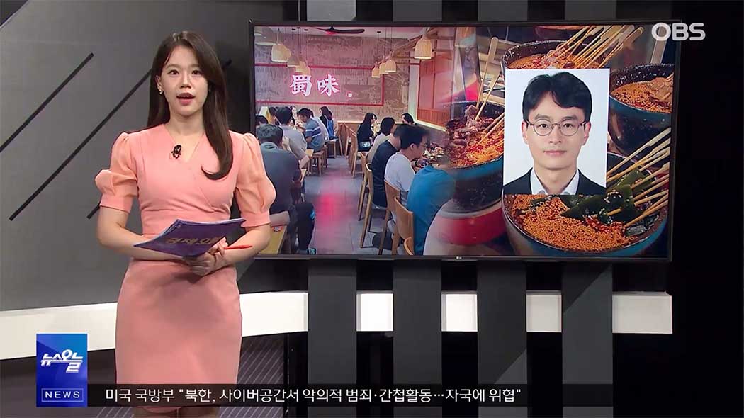 성도지사, OBS '뉴스오늘' 출연(9.13) 이미지