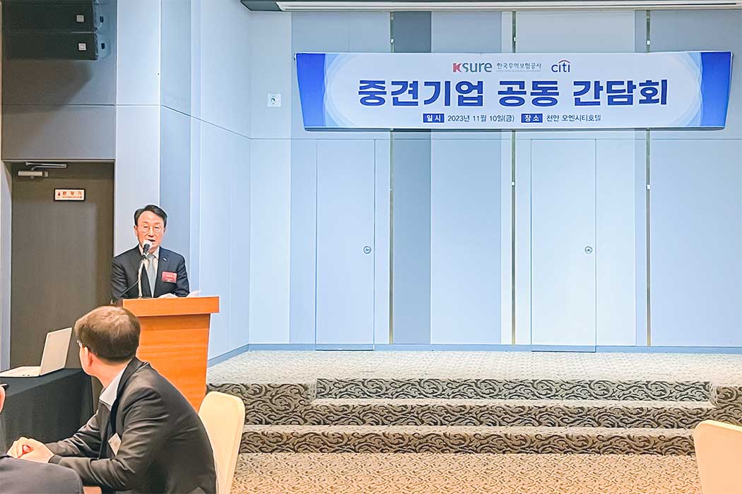 김호일 부사장, 공사-Citi은행 공동 개최 중견기업 간담회 참석(11.10) 이미지