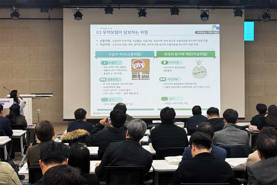 대전세종충남지사, 2024년 세종 기업지원사업 통합설명회 참석(2.22) 이미지