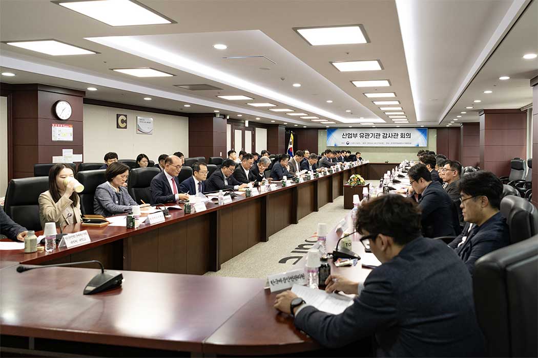 산업부 유관기관 감사관 회의 개최(4.22) 이미지