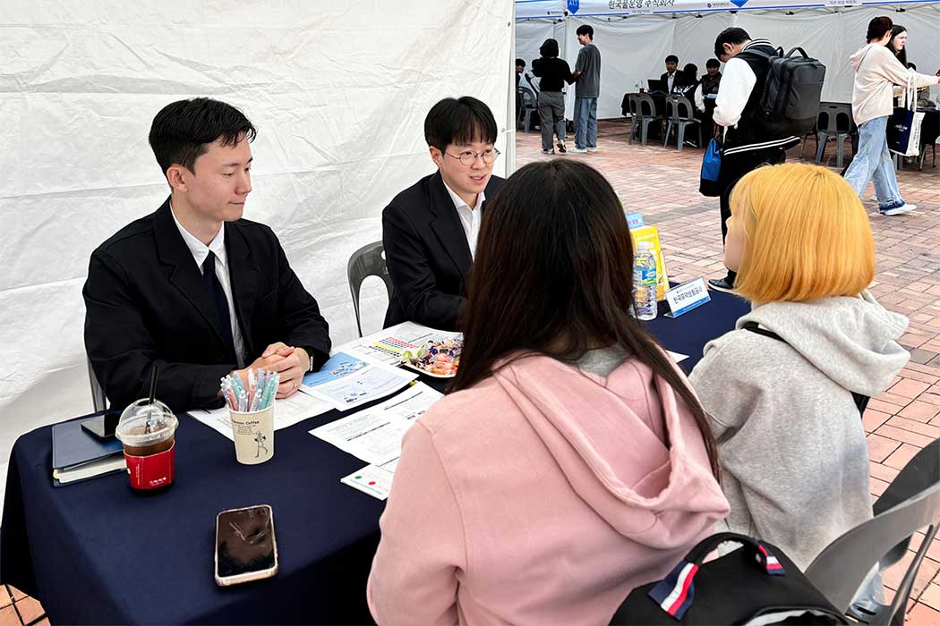 경기북부지사, 인사부와 함께 대진대학교 취업박람회 상담부스 운영(10.8) 이미지