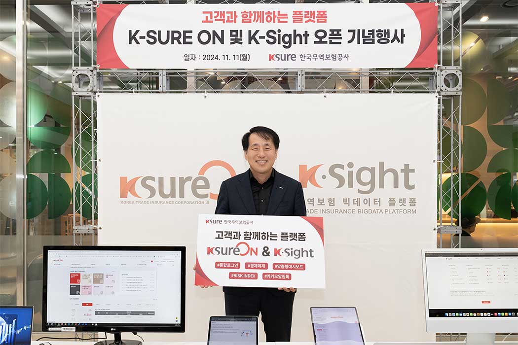 빅데이터사업팀, K-SURE ON 및 K-SIGHT 오픈 행사 실시(11.11) 이미지