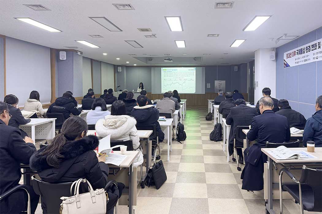 경기남부지사, 환위험관리팀과 美대선 이후 환율 동향 대응 전략 및 무역보험 제도 설명회 실시(12.16) 이미지