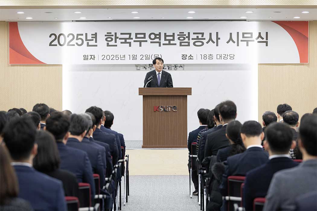 2025년 시무식 실시(1.2) 이미지